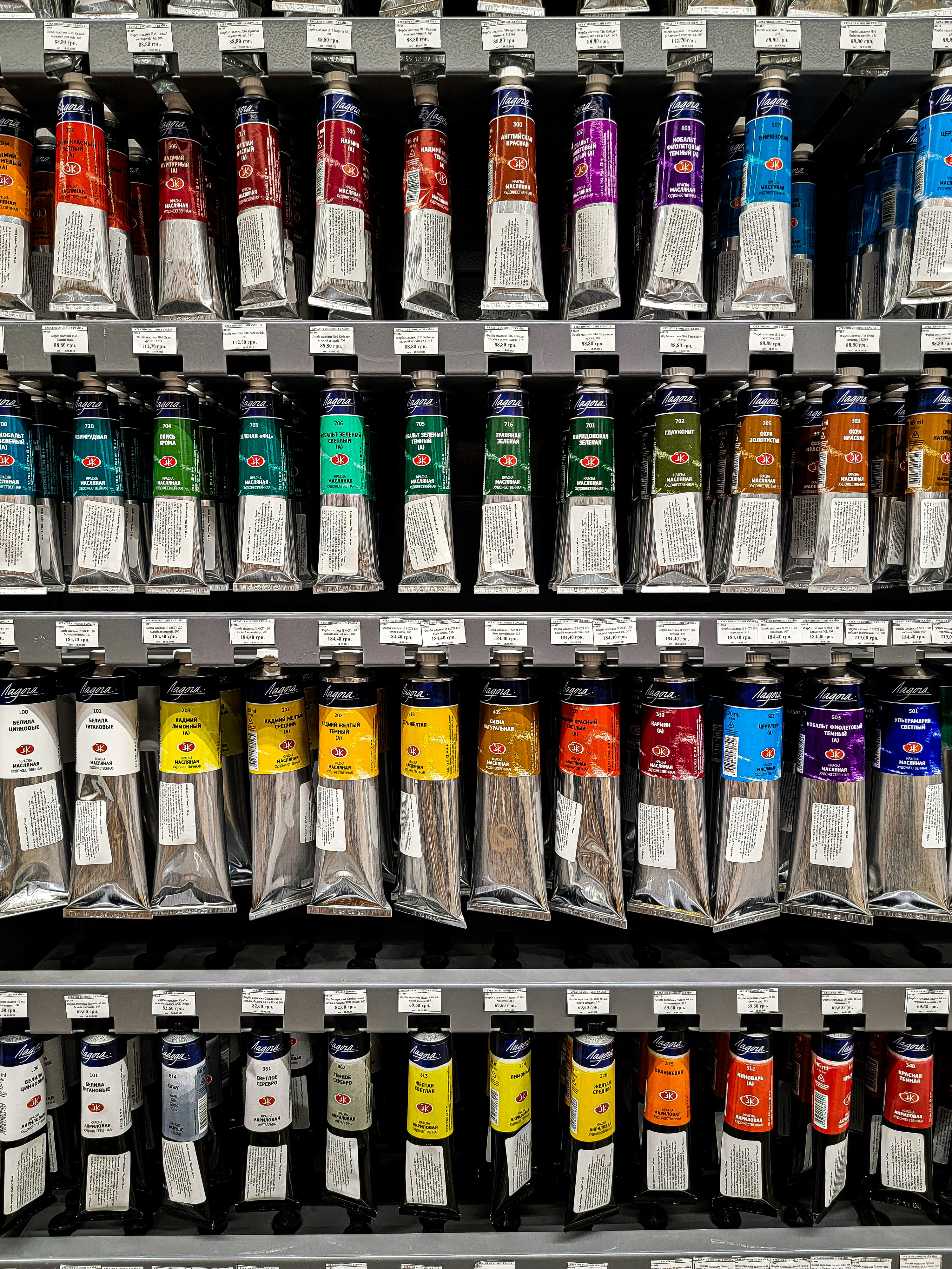 Watercolor tubes example